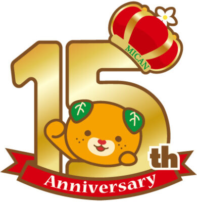 【 みきゃん生誕15周年イベント 愛顔キャラフェスタ】みんなで“みきゃん”をお祝いしよう（愛媛/松山市）