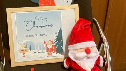 【サンタになって 子どもの笑顔 見にいきませんか？ 】 ボランティア募集 クリスマスイブに松山市で特別な体験を