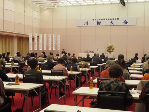 【愛媛県県民総合文化祭「川柳大会」】初心者の入門講座も実施。ことばが響き合う秋の一日（愛媛/松山）