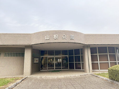 お出かけスポット！「山根公園」の遊具や広場を紹介！（愛媛/新居浜市・おでかけレポ）