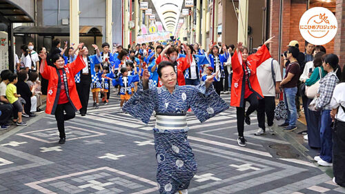 10月18日開催 みんなで楽しむ第4回てやてや踊りフェスティバル(愛媛/八幡浜市・にこひめプロジェクト)