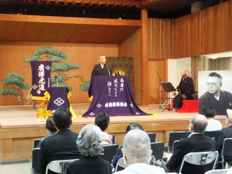 愛媛県県民総合文化祭「浪曲公演」
