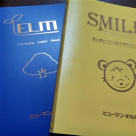 アドラー心理学で子育てに自信が持てる～愛と勇気づけの親子関係