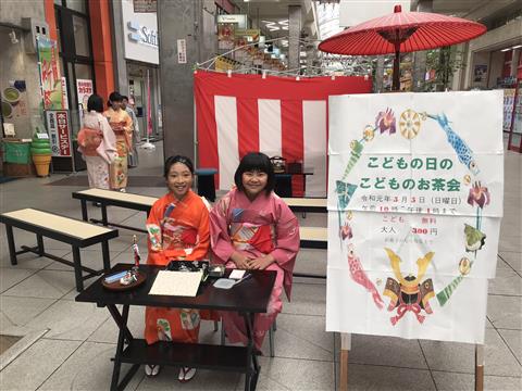 こどもの日のお茶会