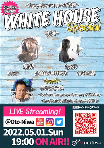 WHITE HOUSE Special