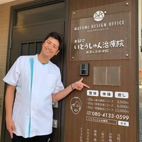【体験会】家庭でできる 介護に役立つマッサージ講座