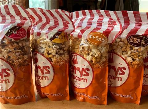フォーチュン販売イベント・砥部病院