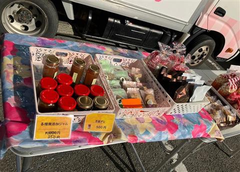 フォーチュン販売イベント・フォーチュン村