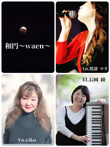 坂の上の雲ミュージアム定例イベント「土曜コンサート」
