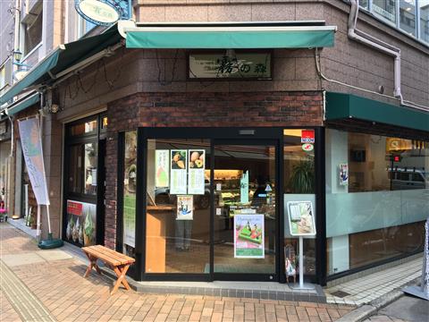 新宮茶飲み比べ体験in松山店