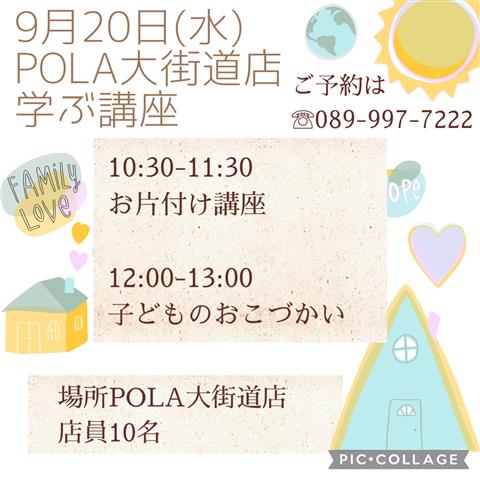 お片付け・子どものおこづかい
