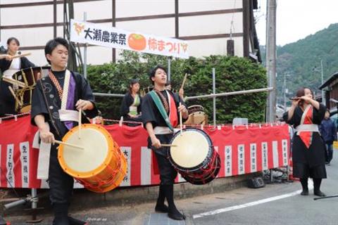 第48回大瀬農業祭柿まつり