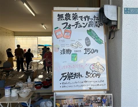年末特別企画 フォーチュンデー