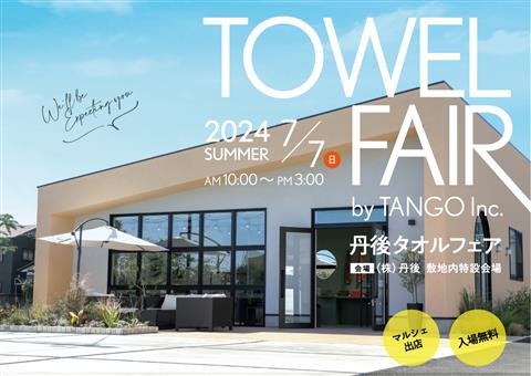 TOWEL FAIR by TANGO inc. 2024 SUMMER