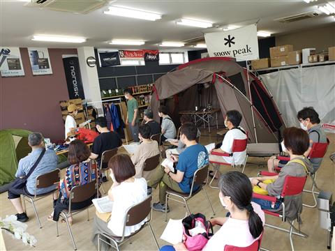 どなたでも参加無料 KOMPAS登山説明会