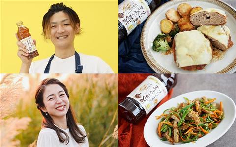 JA全農えひめpresentsパパイズムの食イズム 夏休み親子料理教室 参加者募集
