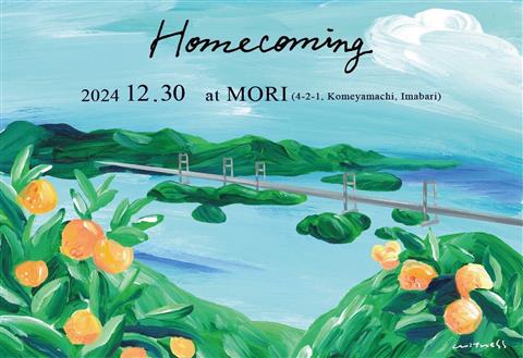 Homecoming 幻の湖 pop up & カレーの湖