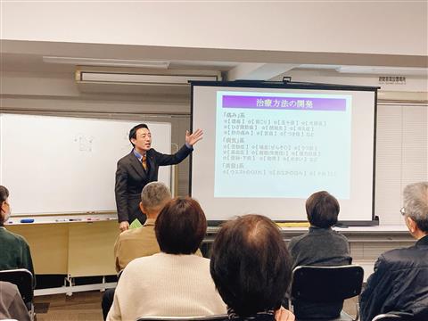 第1663回 腰痛を自分で治す体験学習会（宇和島市）