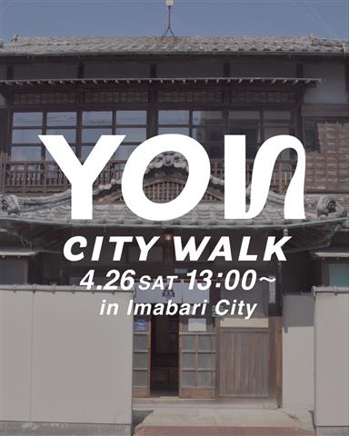 YON CITY WALK & TALK EVENT