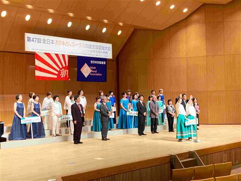 第48回 全日本おかあさんコーラス四国支部愛媛大会~女声合唱の祭典~
