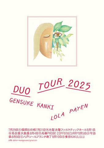 『閑喜弦介・LOLA PAYEN デュオツアー2025』