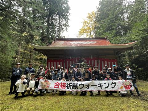第3回 合格祈願ウォーキング