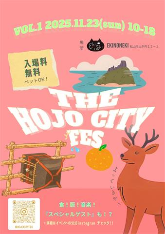 THE HOJO CITY FES