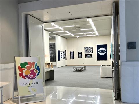 てみるの時間2025年度 ぶんかつギャラリー