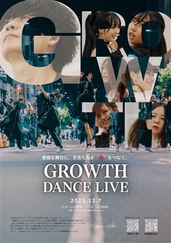 Growth Dance Live vol.1