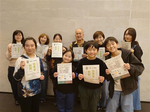 東温市民劇団 ユニバーサルシアター第2弾『音で楽しむ昔話』