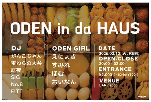 [おでん×DANCE MUSIC] ODEN in da HAUS