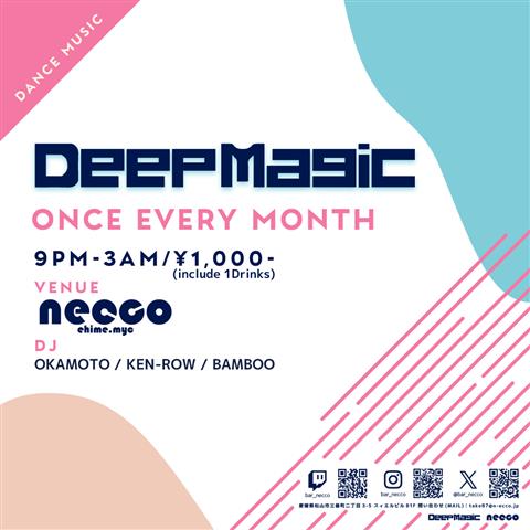 大人向けのダンスミュージックDJ BAR 『DeepMagic』