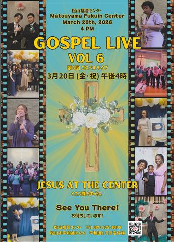 ゴスペルライブ2026