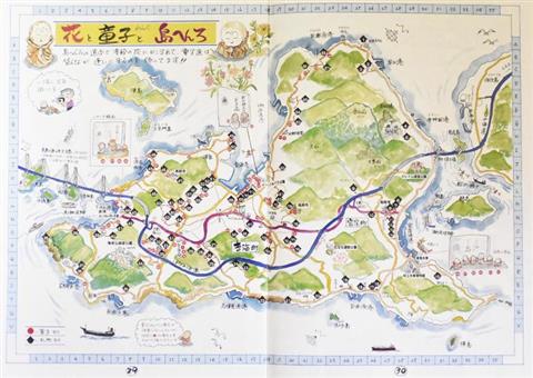 島四国へんろ市