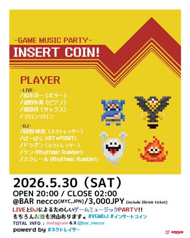 LIVE & DJ ゲームミュージックイベント！! INSERT COIN vol.2!!