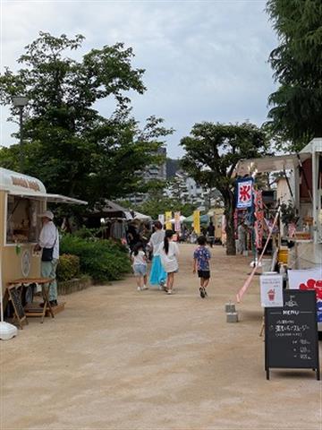 道後公園湯築市