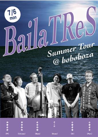Baila TReS 