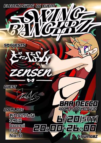 エレクトロスウィングを軸としたDJイベント！『Swing Bangerz』
