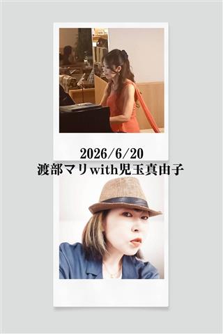 坂の上の雲ミュージアム定例イベント「土曜コンサート」
