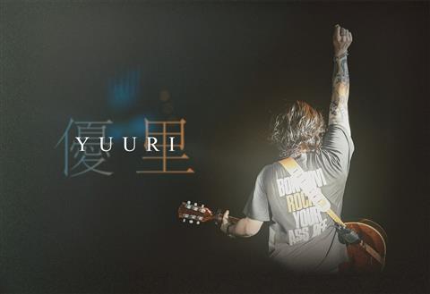 「YUURI ASIA TOUR 2025で行けなくてごめんね 2026」だったのにまたまたお待たせしちゃってごめんね！