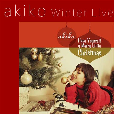 akiko winter live | イマナニ 愛媛のイベント情報