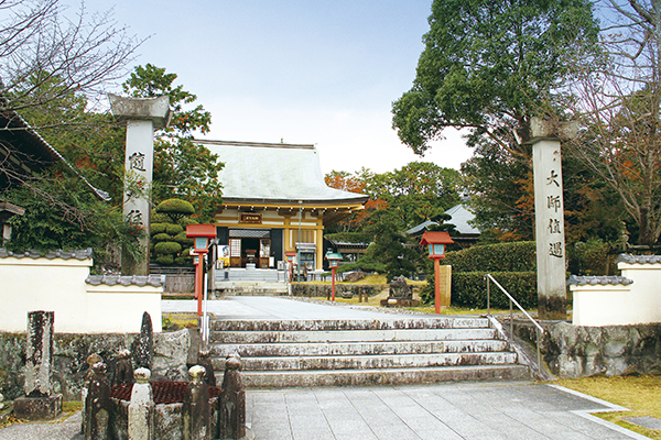 第40番 平城山 薬師院 観自在寺 イベント一覧 イマナニ 愛媛のイベント情報