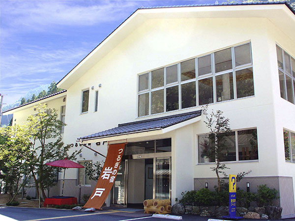 つるぎの宿 岩戸