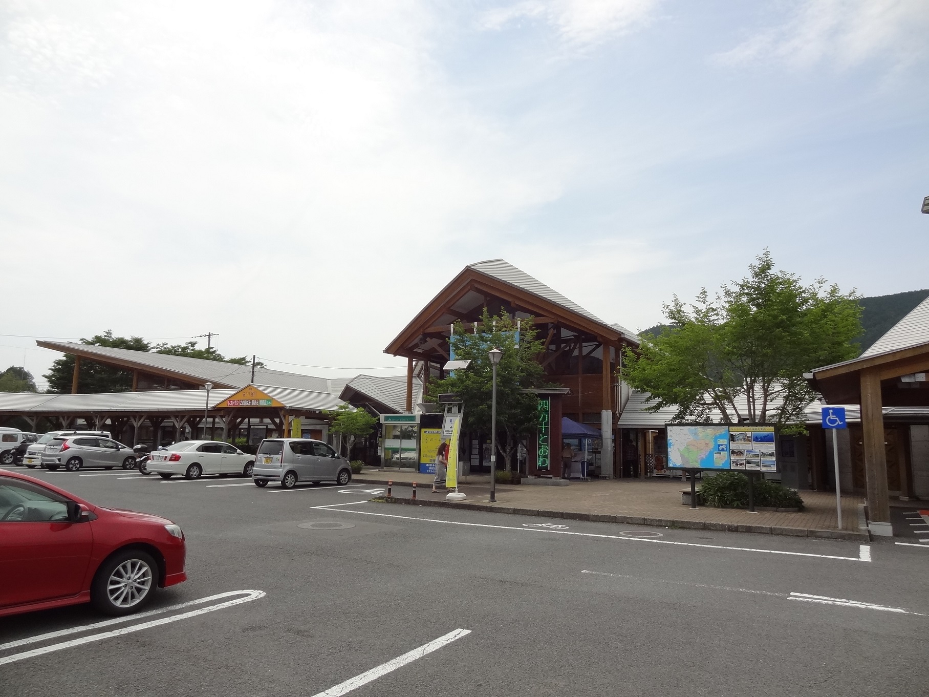 道の駅 あぐり窪川