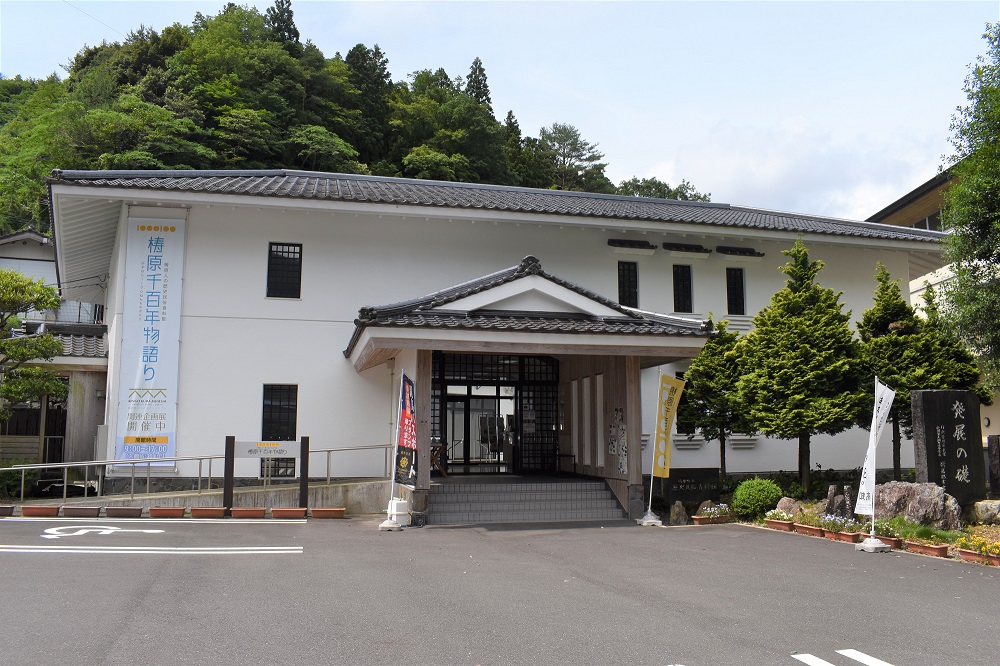 梼原町歴史民俗資料館